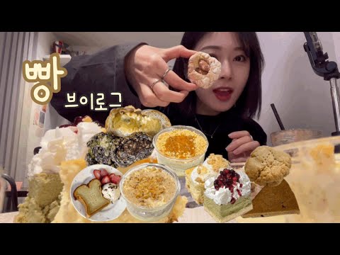 [비건빵, 디저트, 건강빵 다 좋아! | 키에리?베이커리율교?여름빵학?잇포레스트|빵순이 Vlog