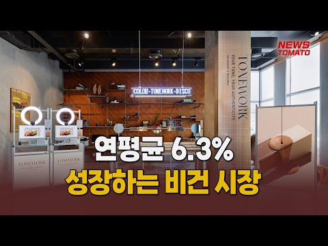 뷰티업계 비건화장품 경쟁 '가열' [말하는 기자들_유통_0109]