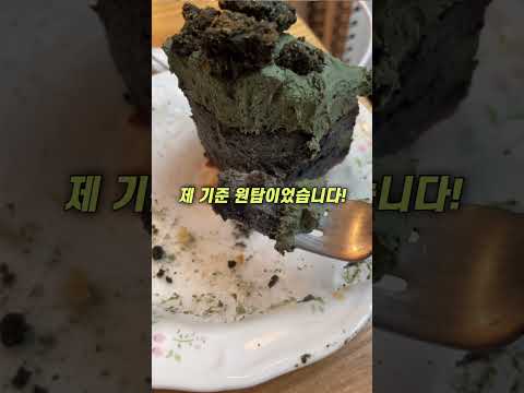 서울 비건빵 맛집 top3(내 기준) ㅣ 베이크샵피봇,  앞으로의빵집, 비건마마 #shorts