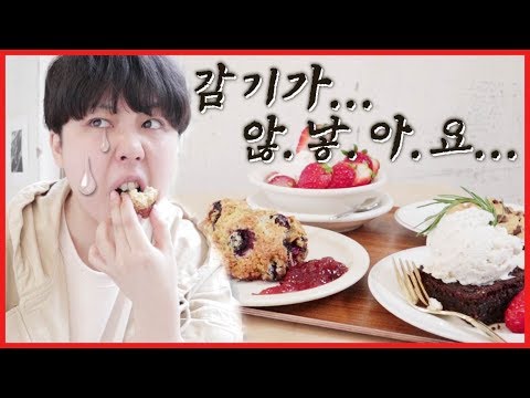 비건이라고 믿기지 않는 비주얼! 천호 평상시 비건빵 | Korea Vegan bakery